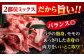 和牛 切り落とし 1kg ×12回定期便