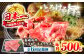  すき焼き 和牛 スライス 牛肉 すき焼き 贈答 ギフト 西海市