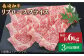  すき焼き 和牛 スライス 牛肉 すき焼き 贈答 ギフト 西海市