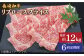  すき焼き 和牛 スライス 牛肉 すき焼き 贈答 ギフト 西海市