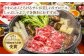  すき焼き 和牛 スライス 牛肉 すき焼き 贈答 ギフト 西海市