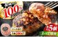 ハンバーグ 和牛 