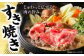 長崎和牛 モモ