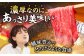 長崎和牛 モモ
