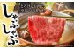 長崎和牛 モモ