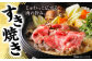 長崎和牛 モモ