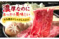 長崎和牛 モモ ウデ