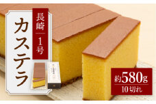 長崎 文明堂 カステラ 1号 ＜文明堂総本店＞ [CFG001] 長崎 カステラ かすてら かすてら カステラ 長崎県 長崎 お土産 お歳暮 セット 詰め合わせ お中元