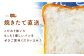 パン 朝ごはん 朝食