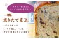 パン 朝ごはん 朝食