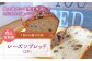 パン 朝ごはん 朝食