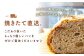 パン 朝ごはん 朝食