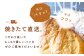 パン 朝ごはん 朝食