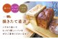 パン 朝ごはん 朝食