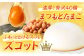サーロイン ステーキ ケーキ うなぎ 卵 定期便