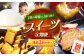 大人気 スイーツ 3回 定期便