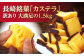 大人気 スイーツ 3回 定期便