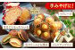 スイーツ 定期便