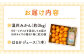 温州 みかん 3kg＆100％ みかん ジュース 1本