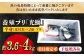 西海市産 ブリ 冷蔵