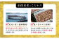 西海市産 ブリ 冷蔵