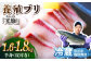 西海市産 ブリ 冷蔵