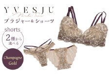 【サイズML.ショーツTバック】【うっとりするほど綺麗な私に】FINAL FORM ブラジャー＆ショーツセット champagne gold シャンパンゴールド  yvesju イヴジュ イヴジュビリー ブラジャー ノンワイヤー ナイトブラ 育乳 下着 ランジェリー ブラ 盛れる 谷間 楽 レース 補正 卒乳  脇高 マタニティ 日本製 垂れ ＜株式会社Jubilee＞ [CEY038]