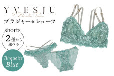 【サイズML.ショーツTバック】 【うっとりするほど綺麗な私に】FINAL FORM ブラジャー＆ショーツセット Turquoise blue ターコイズブルー yvesju イヴジュ イヴジュビリー ブラジャー ノンワイヤー ナイトブラ 育乳 下着 ランジェリー ブラ 盛れる 谷間 楽 レース 補正 卒乳  脇高 マタニティ 日本製 垂れ ＜株式会社Jubilee＞ [CEY041]