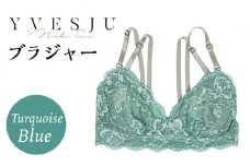 【サイズSM】【ノンワイヤーで楽々】FINAL FORM ブラジャー単品 Turquoise blue ターコイズブルー  yvesju イヴジュ イヴジュビリー ブラジャー ノンワイヤー ナイトブラ 育乳 下着 ランジェリー ブラ 盛れる 谷間 楽 レース 補正 卒乳  脇高 マタニティ 日本製 垂れ ＜株式会社Jubilee＞ [CEY045]
