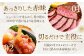 ローストビーフ 800g（200g×4本）