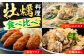 牡蠣 岩ガキ 約3kg（約15個～25個）便利なナイフ・軍手付き♪  ＜ハマフジ水産＞