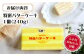 バターケーキ 1個