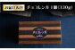 チョコレート ケーキ 1個