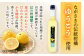 酢 飲む酢 ビネガー 果実酢
