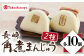  角煮まんじゅう 高島屋