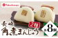  角煮まんじゅう 高島屋
