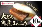  角煮まんじゅう 高島屋