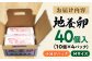 卵 卵 たまご 赤玉