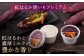 ジェラート さつまいも 紅はるか プレミアム ジェラート 12個セット＜大地のいのち＞ [CDA062] 