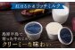 ジェラート さつまいも 紅はるか プレミアム ジェラート 12個セット＜大地のいのち＞ [CDA062] 