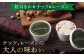 ジェラート さつまいも 紅はるか プレミアム ジェラート 12個セット＜大地のいのち＞ [CDA062] 