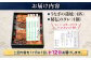 国産 ウナギ うなぎ 鰻 4尾 蒲焼き 丑の日 うしの日 かばやき 12回定期便 