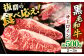サーロイン ステーキ さーろいん 和牛ステーキ