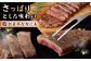 サーロイン ステーキ さーろいん 和牛ステーキ