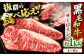 サーロイン ステーキ 500g（2～3枚） 牛肉 和牛 黒毛和牛
