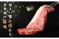 サーロイン ステーキ 500g（2～3枚） 牛肉 和牛 黒毛和牛