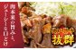 和牛 切り落とし