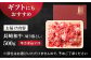 和牛 切り落とし