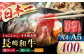 和牛 すき焼き スライス 国産