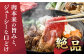 和牛 すき焼き スライス 国産